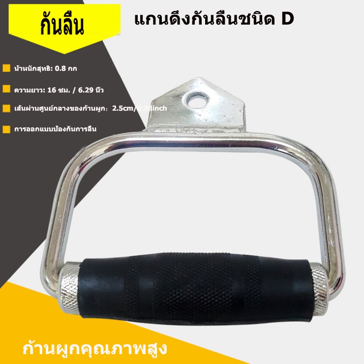 umbro-d-type-tension-rod-steel-tension-bar-เครื่องมือฝึกความแข็งแรงอุปกรณ์ออกกำลังกายอุปกรณ์เสริมสำหรับโฮมยิม