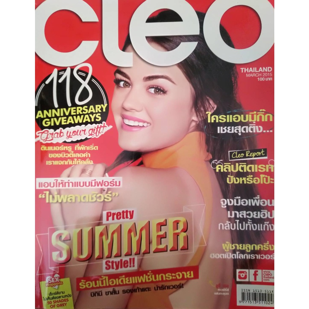 นิตยสาร-cleo-มือสองสภาพดี-march-2015