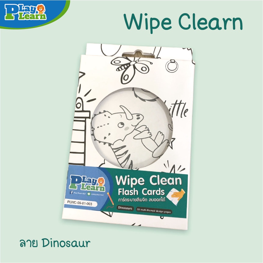 การ์ดฝึกคำศัพท์ ระบายสีลบออกได้ Wipe & Clean Card by PlayPlearnKid ...