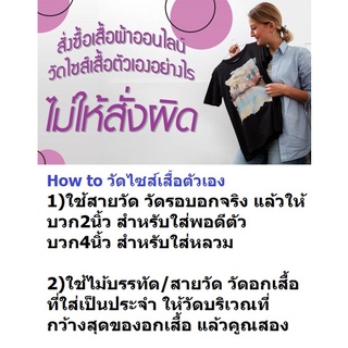 ภาพขนาดย่อของภาพหน้าปกสินค้าAnanya เสื้อโปโล คอปก ผู้ชายมีกระเป๋าเสื้อ ผู้หญิงเอวเว้าเข้ารูป (สีเหลืองเข้ม ปกขลิบกรม) จากร้าน ananyapolo บน Shopee ภาพที่ 3