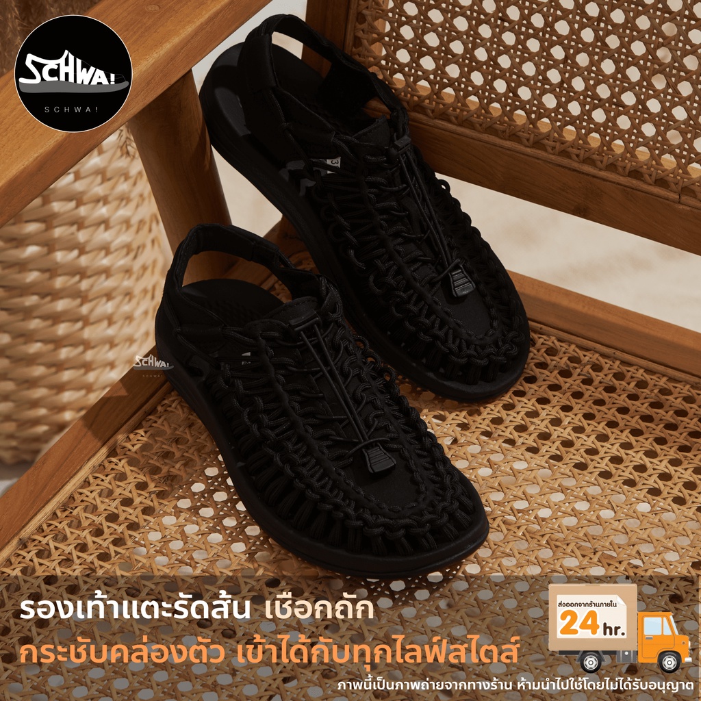 ภาพหน้าปกสินค้ารองเท้าแตะรัดส้น เชือกถัก เดินป่า Sandals SD31 ชาย หญิง (สินค้าพร้อมส่งจากไทย)