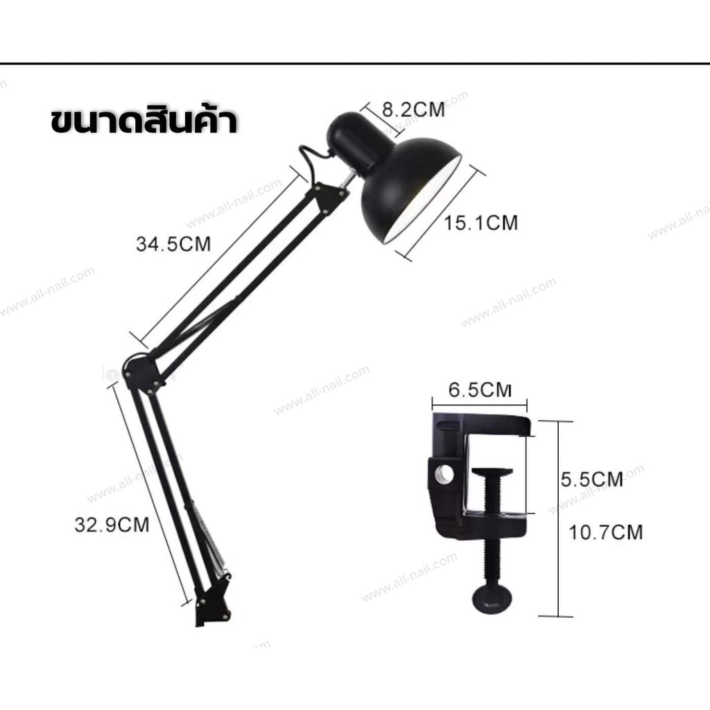 โคมไฟตั้งโต๊ะ-โคมไฟแบบหนีบ-โคมไฟเสริมสวย-มี2สีให้เลือก