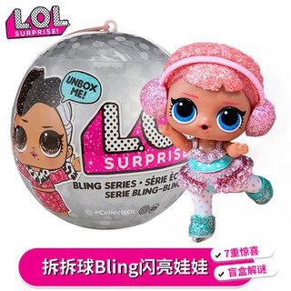 สวยLOL Surprise Doll Demolition Ball Bling Shiny Doll Blind Ball Fun Capsule Toy กล่องตาบอดเด็กผู้หญิง Toy