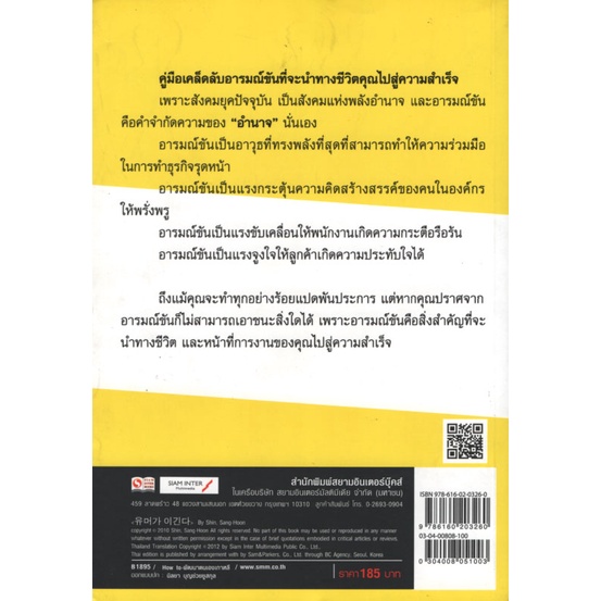 books-buddy-อารมณ์ขันชนะเลิศ