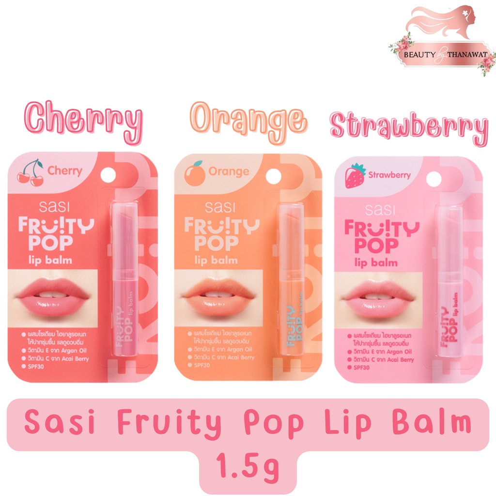 sasi-fruity-pop-lip-balm-1-5g-ศศิ-ฟรุ้ตตี้-ป๊อป-ลิปบาล์ม-1-5กรัม