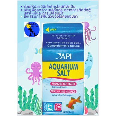 API Freshwater Aquarium Salt | Shopee Thailand
