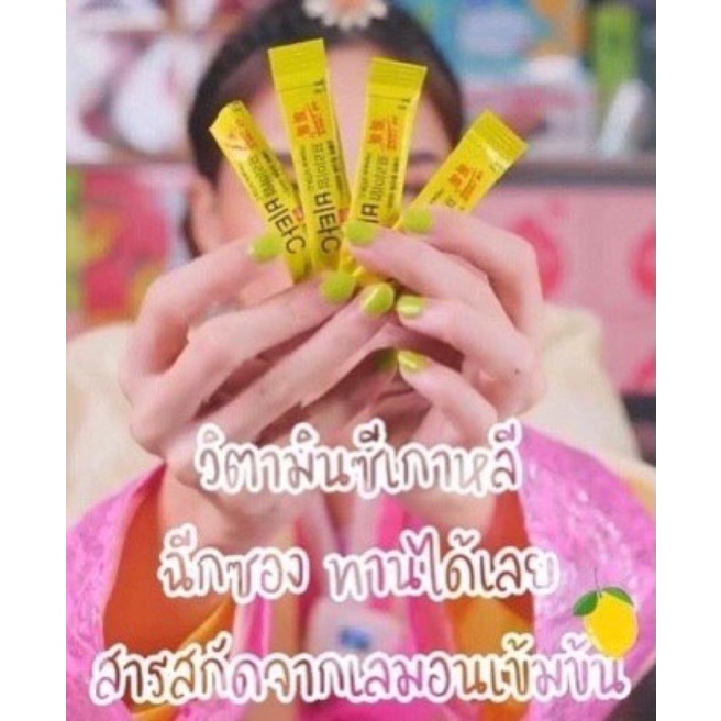 ภาพสินค้าใหม่ วิตามินซีผง ฉีกซองทานได้เล้ย Ilyang Premium Vita C Lemon จากร้าน jern2shop บน Shopee ภาพที่ 2