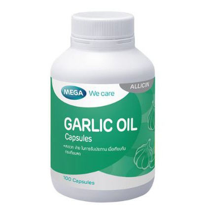 tt-mega-we-care-garlic-oil-0-625-mg-สารสกัดจากกระเทียม-บรรจุ-100-แคปซูล