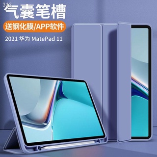 ภาพหน้าปกสินค้าเคสแล็ปท็อป HUAWEI▼21 ใหม่ Huawei MatePad11 ป้องกัน เคสพร้อมช่องเสียบปากกาแท็บเล็ต MatePad11 นิ้ว คอมพิวเตอร์ ultra-thin ที่เกี่ยวข้อง