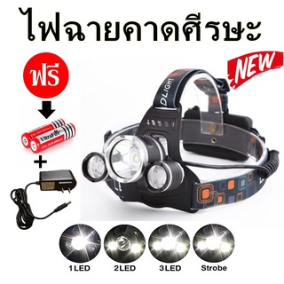 ไฟฉายคาดศีรษะ ไฟฉาย LED 3 หัว สว่างมาก พกพาสะดวก ไฟส่องกบ พร้อมส่งค่ะ  4 ฟังค์ชั่นการใช้งาน