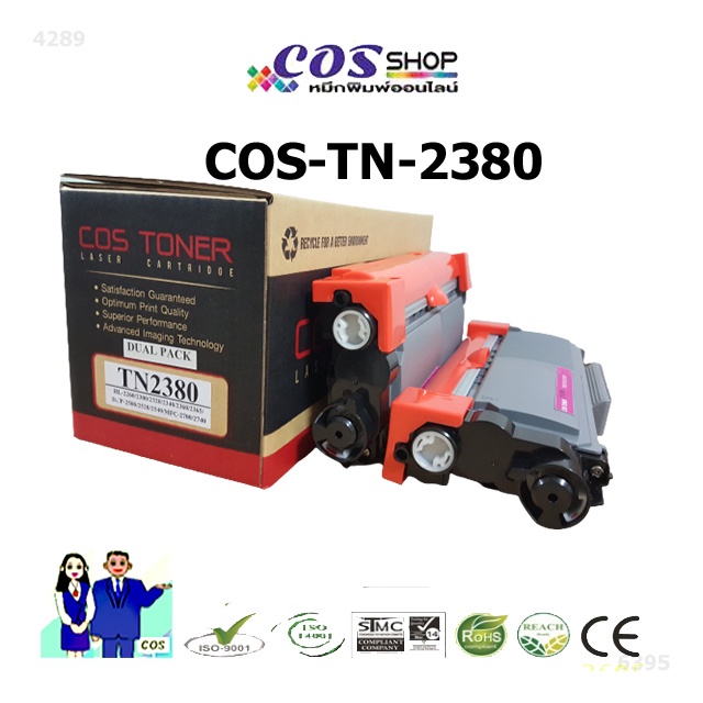 cos-toner-tn-2380-tn-2360-ตลับหมึกพิมพ์เทียบเท่า-brother