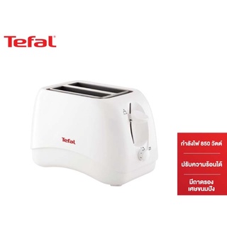 ภาพหน้าปกสินค้าTefal เครื่องปิ้งขนมปัง สีขาว TT1321 TOAST DELFINI2 2S LID WHT 850 วัตต์ ซึ่งคุณอาจชอบราคาและรีวิวของสินค้านี้