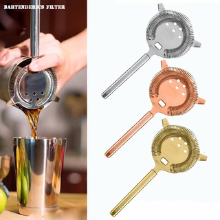 ❤️ส่งจากไทย❤️  ที่กรองน้ำแข็ง สแตนเลสกรองน้ำแข็ง  ด้ามกลม Cocktail Strainer Shake Drinks