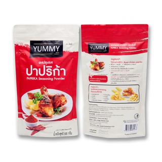 ยัมมี่ ผงปรุงรส รสวิงซ์แซ่บ ผงโรย ผงเขย่า เฟรนซ์ฟรายส์ หนังไก่ ไก่ทอด มันทอดขนมขบเคี้ยว มันฝรั่ง มันเกลียว ไก่เขย่า 500ก