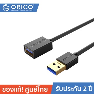 ORICO U3-MAA01 USB3.0 Extension Cable Male to Female Extender Cable USB3.0 Type A M to F Data Sync Fast Speed Cable Exte