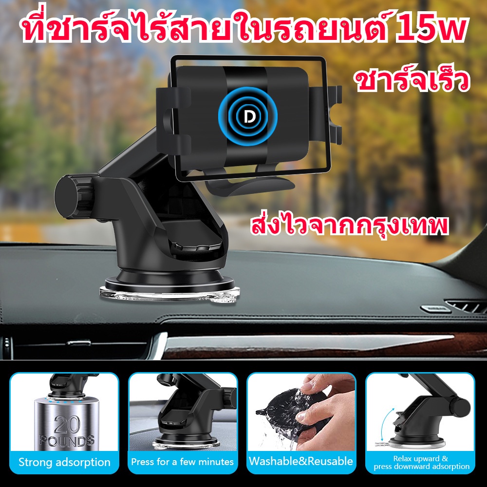 สปอตสินค้า-15w-ที่จับโทรศัพท์ในรถยนต์-ที่ชาร์จในรถ-ที่ชาร์จไร้สาย-a41-แท่นชาร์จไร้สาย-car-charger