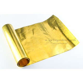 ภาพขนาดย่อของสินค้าแผ่นชิมทองเหลือง หนา 0.03 mm ยาว 3 ฟุต (0.03x200x900) ยาว 2 ฟุต (0.03x200x600) ยาว 1 ฟุต (0.03x200x300) Shim หน้ากว้างA4