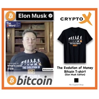 The Evolution of Money (Bitcoin Story) T-Shirt premium cotton [Elonmusk Edition]