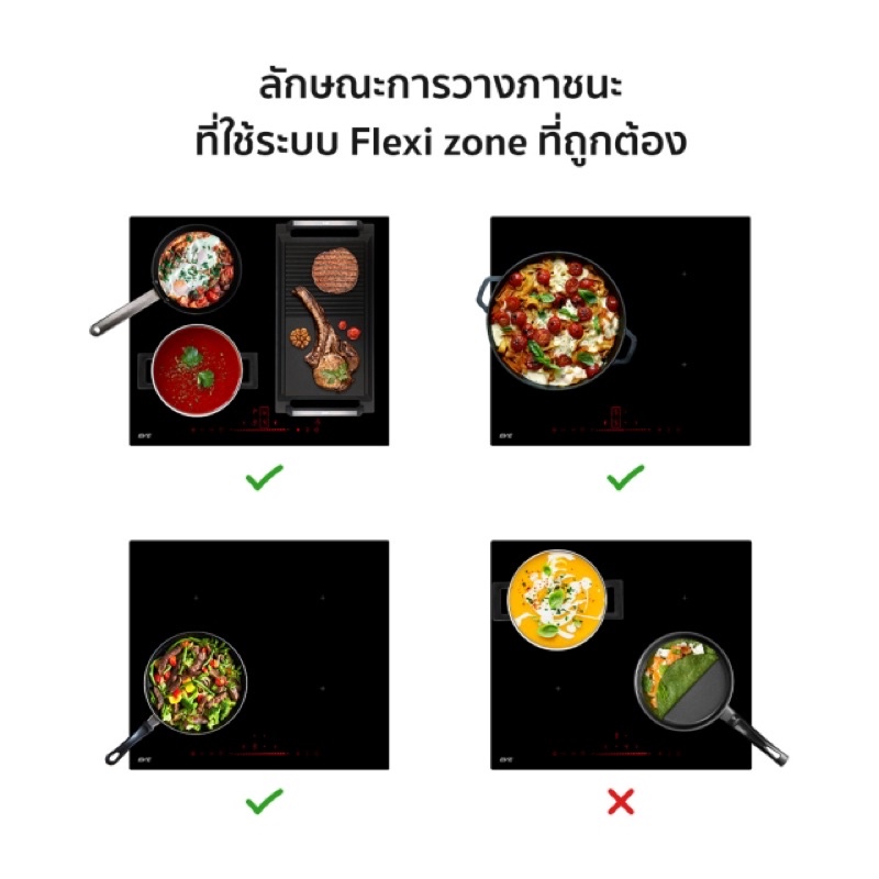 0-10-เดือน-เตาแม่เหล็กไฟฟ้า-4-หัว-แบบฝัง-เตา-induction-hb60-4indivs-tc-v2