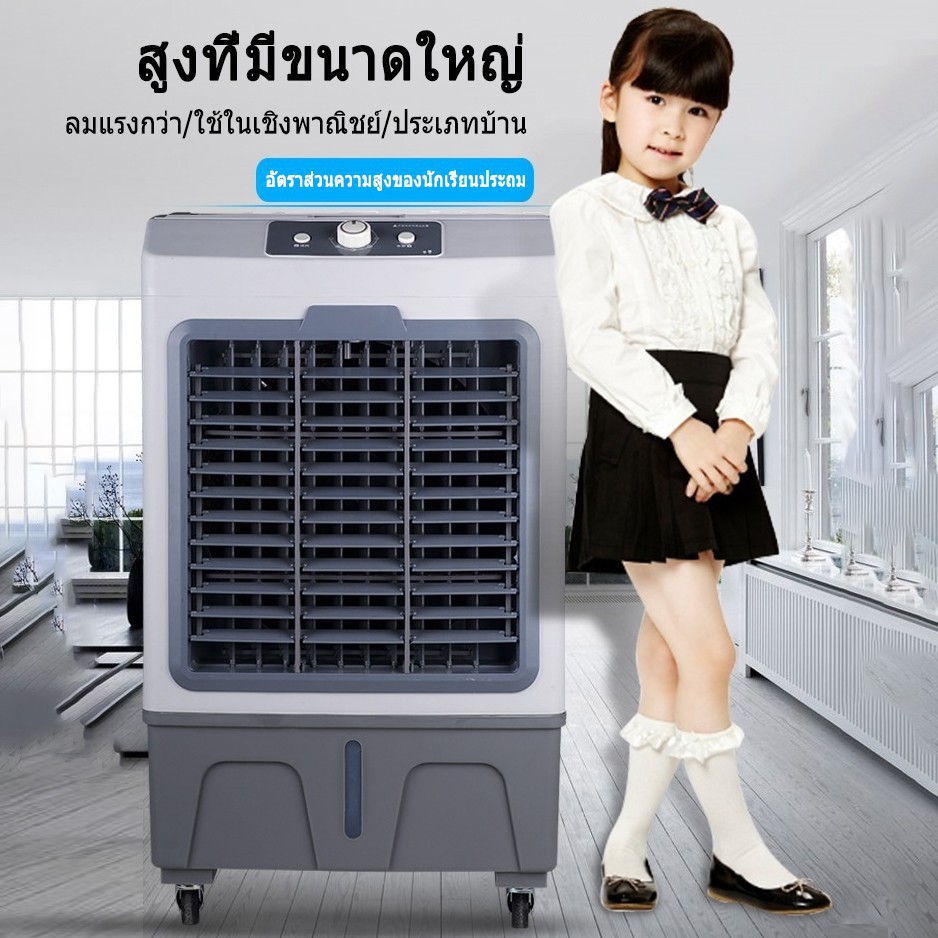 ภาพสินค้าROBANL พัดลมไอเย็น 30 ลิตร/40 ลิตร พัดลมไอน้ำเย็น พลังแรงลมสูง 5000㎡ / ชม เสียงรบกวนต่ำ AIR COOLER จากร้าน robanlshop บน Shopee ภาพที่ 3