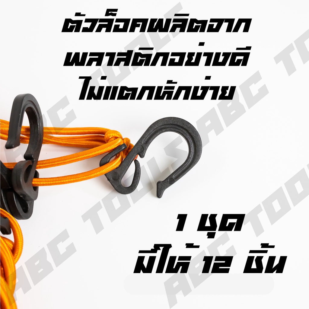 ตาข่ายคลุมรถกระบะ-ตาข่ายคลุมรถกะบะ-ขนาด-150-x-150-cm-ตาข่าย-คลุมของ-ตาข่ายคลุมหลังคา-ตาข่ายคลุมแร็ค-ตาข่ายยางยืดอเนกประ