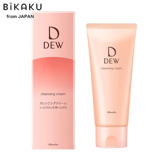 【Direct from Japan】KANEBO คาเนโบ  DEW Cleansing Cream, 4.2 oz /125 g  Makeup Remover