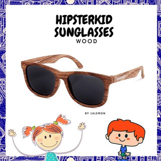 Hipsterkid แว่นกันแดดสำหรับเด็ก รุ่น Wayfarer Golds สี Wood ไซด์ 0-2 และ 3-6 ขวบ
