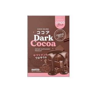 ภาพหน้าปกสินค้าCoco Blink Dark Cocoa โคโค่ บลิงค์ ดาร์ค โกโก้ ที่เกี่ยวข้อง