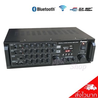 NEW เพาเวอร์แอมป์ ขยายเสียง Power Bluetooth/USB/FM รุ่น AV-168