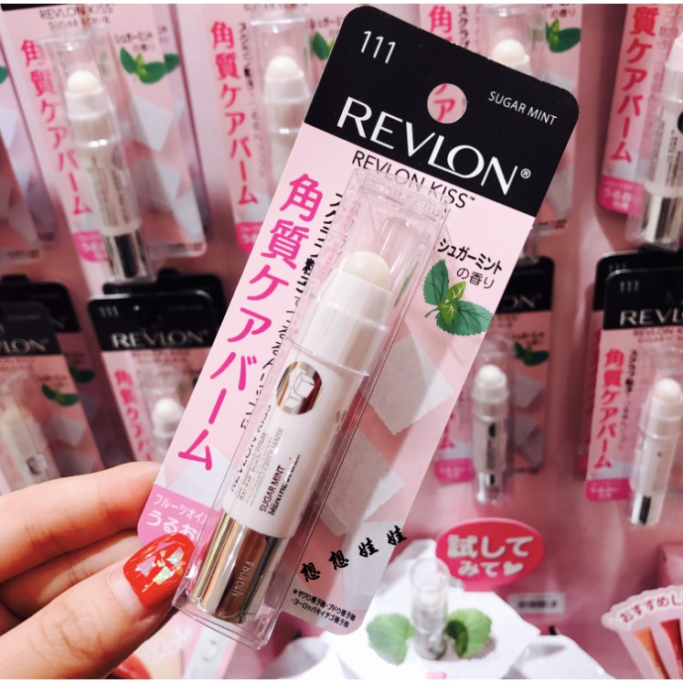 spot-japan-revlon-revlon-limited-sugar-lip-exfoliating-moisturizing-lip-balm-กลิ่นหอมหวานมิ้นท์