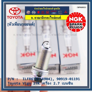 ญี่ปุ่น แท้ NGK  (ราคา/4หัว)หัวเทียนเข็ม irridium  เกลียวยาว   Toyota Vigo 2TR เครื่อง 2.7 เบนซิน,   P/N ILFR6T11(4904),