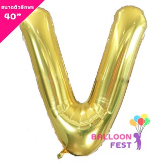 Balloon Fest ลูกโป่งฟอยล์ ตัวอักษร ขนาดใหญ่ 40 นิ้ว สีทอง (Gold)