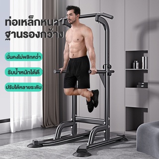 ช้อป Pull Up Bar ราคาสุดคุ้ม ได้ง่าย ๆ | Shopee Thailand