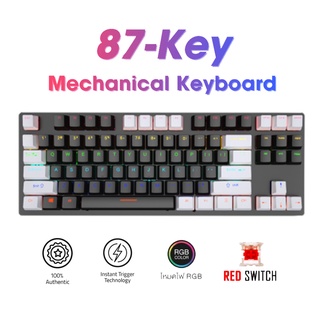 ภาพหน้าปกสินค้า👻LDD👻พร้อมส่ง (TH) 87 Keys mini RGB TKL Mechanical Gaming Keyboard คีย์บอร์ดเกมมิ่ง แมคคานิค Blue/Red Switch ที่เกี่ยวข้อง
