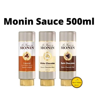 สินค้า Monin500ml โมแนง ซอส  MONIN Sauce 500ml
