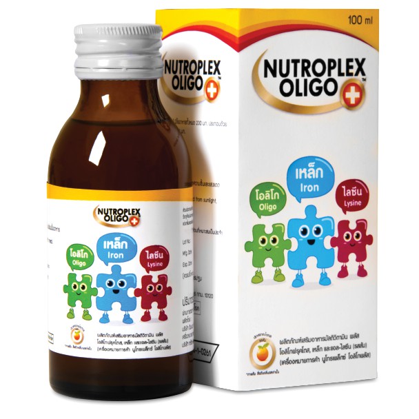 ราคาและรีวิวNutroplex oligo plus วิตามินรวมสำหรับเด็ก 100 ml
