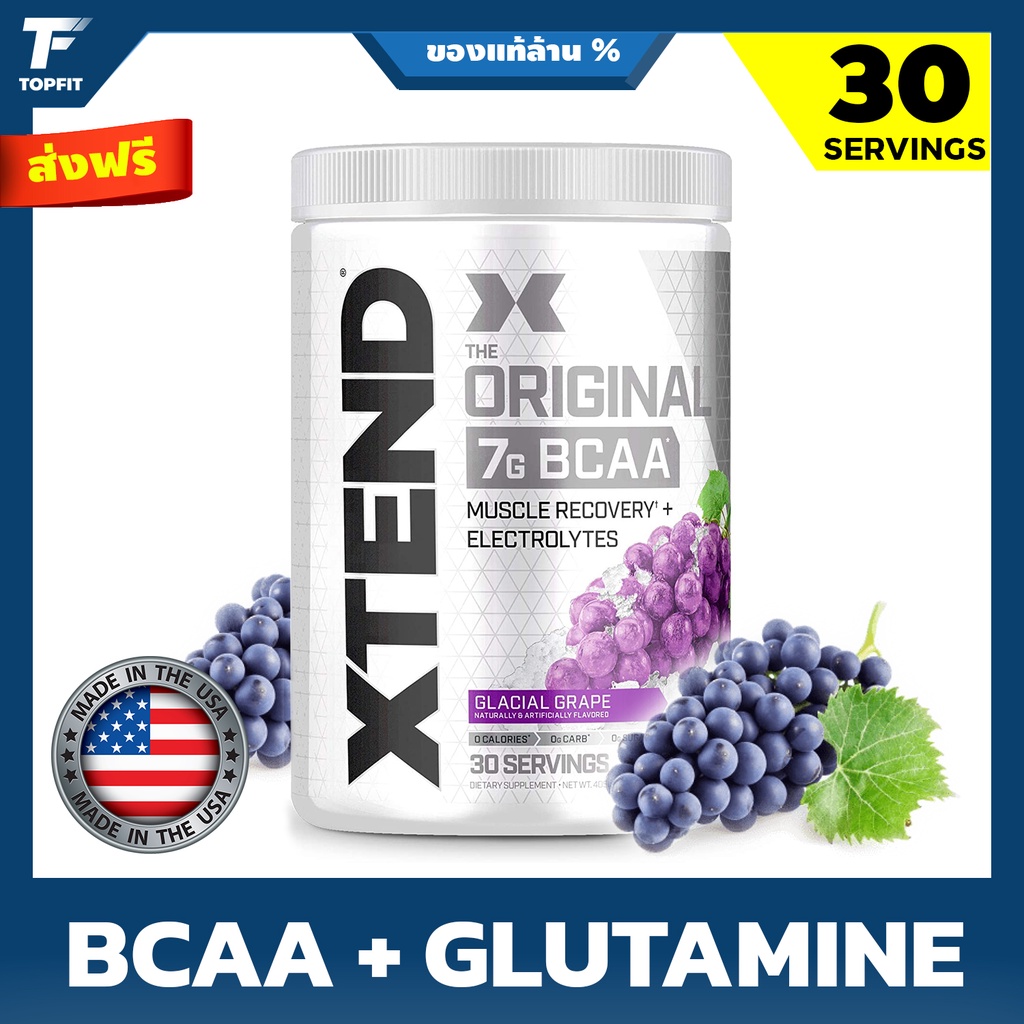 Xtend BCAA 30 Serving กรดอะมิโน BCAA ชนิดผง เติมความสดชื่น กระตุ้นการ