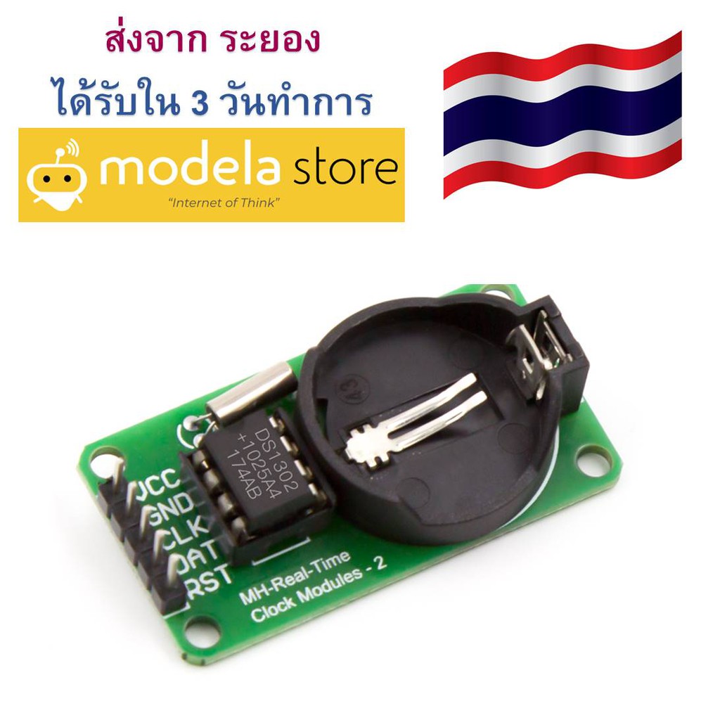 โมดูลย์นาฬิกาพร้อมถ่าน DS1302 RTC Real Time Clock Module with Battery ...