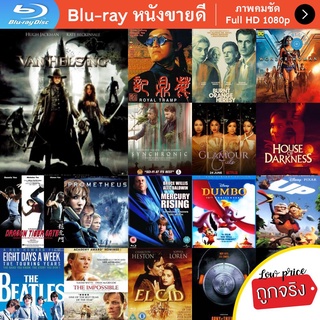 หนัง Bluray Van Helsing (2004) แวน เฮลซิง นักล่าล้างเผ่าพันธุ์ปีศาจ หนังบลูเรย์ แผ่น ขายดี