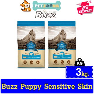 ภาพหน้าปกสินค้า🐶🐶 Buzz Puppy Sensitive Skin อาหารเม็ดสำหรับลูกสุนัข [เม็ดเล็ก,เม็ดใหญ่] ผิวหนังแพ้ง่าย ขนาด 3 kg. 🐶🐶 ซึ่งคุณอาจชอบสินค้านี้
