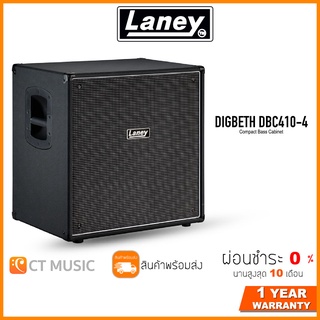 Laney DIGBETH DBC410-4 Compact Bass Cabinet