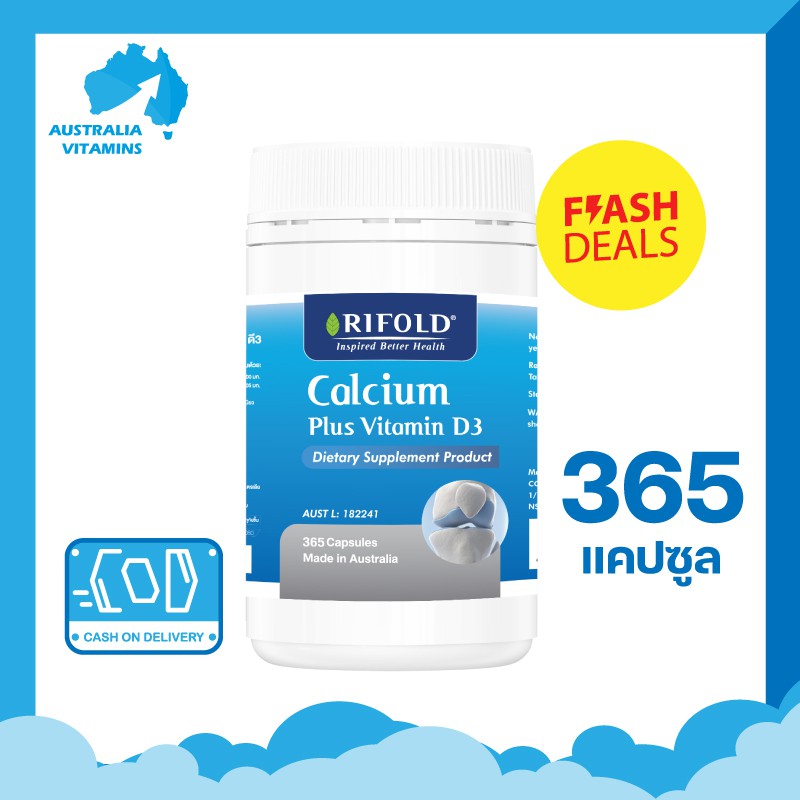 365-capsules-rifold-calcium-plus-vitamin-d3-บำรุงกระดูกด้วย-ลิขสิทธิ์แท้-จากประเทศออสเตรเลีย