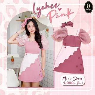 8 Studio Brand Lychee Pink เดรสสวยหวานน่ารักสไตล์คุณหนู