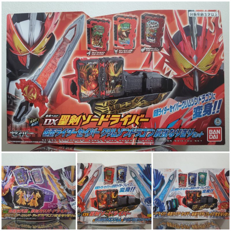 มาส์คไรเดอร์ เซเบอร์ Masked Rider Saber - DX Wonder Ride Book | Shopee ...