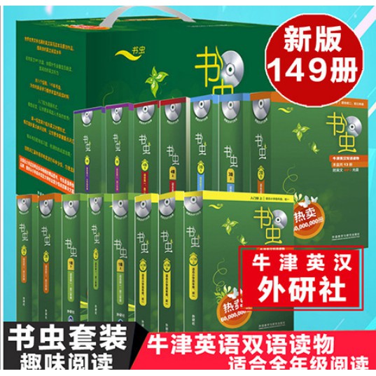 chinese-and-english-bilingual-book-students-extracurricular-reading-story-books-หนังสือสองภาษานักเรีย