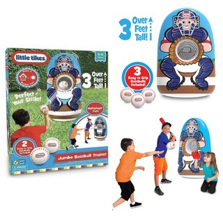 Little Tikes Jumbo Inflatable Baseball Trainer - Over 3 Feet Tall!