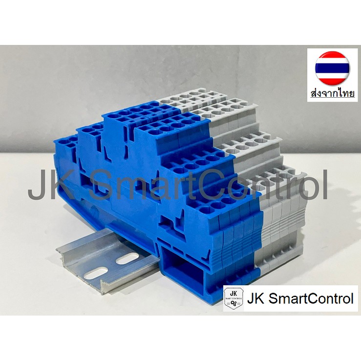 ST 3 Layers Terminal Block : เทอร์มินอล ST 3 ชั้น (ST2.5-3L-GY, ST2.5 ...