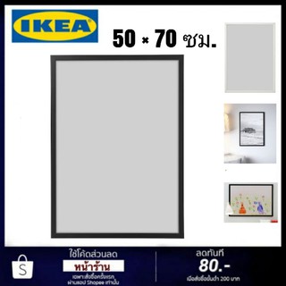 สินค้า กรอบรูปFISKBO IKEA  50x70 ซม.