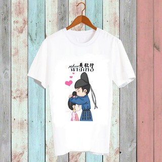 สั่งทำ เสื้อยืด เสื้อสีขาว เสื้อfanmade ดาราจีน สตรีหาญฉางเกอ ตี๋ลี่เร่อปา อู๋เหล่ย หลิวอวี่หนิง จ้าวลู่ซือ - WMG15