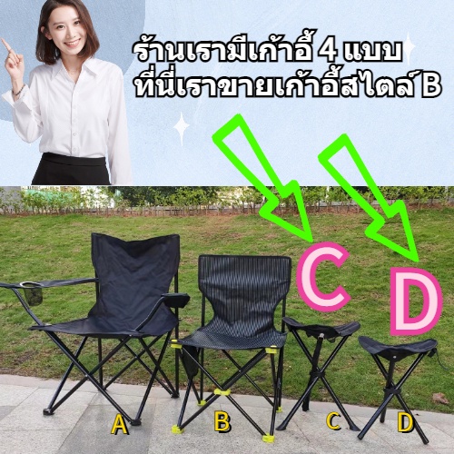 ภาพหน้าปกสินค้าLuxhike เก้าอี้ปิคนิค เก้าอี้พับเก็บได้ 3legged folding chairเก้าอี้พกพาพับเก็บได้ แบบ3ขา tripod Folding Chair จากร้าน meme_in_outdoor บน Shopee